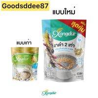 Xongdur ซองเดอร์ ธัญพืชโฮลเกรนออร์แกนิค Organic Agriculture (รสจืด)