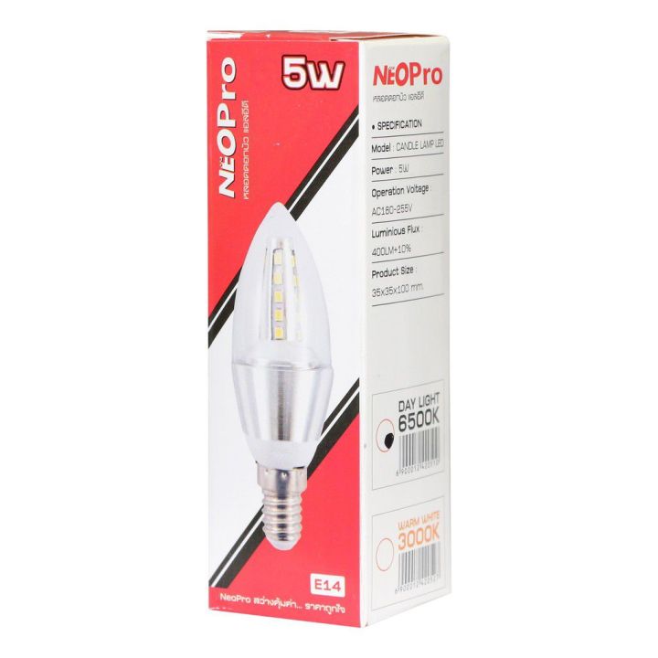 หลอดจำปาใส-led-5w-e14-ยี่ห้อ-neopro-ราคาถูก-มีแสงขาว-และวอม-สว่าง-ใช้ได้นาน