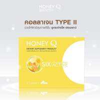 Honey Q คอลลาเจนไทพ์ทู 5 เม็ด