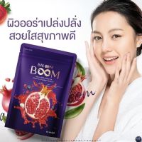 Baloomboom 1แถม1 (ส่งฟรี)สมุนไพรสำหรับผู้หญิง