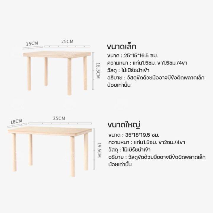 bucatstate-โต๊ะไม้-ชั้นลอย-โต๊ะแต่งกรงแฮมสเตอร์