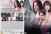 ซีรีย์ไทย..Club Friday The Series It Happens on Valentines Day 

(ละครไทย 3แผ่น)