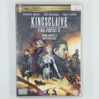 [00995] FINAL FANTASY.XV : KINGSGLAIVE สงครามแห่งราชันย์ (DVD)(USED) ซีดี ดีวีดี สื่อบันเทิงหนังและเพลง มือสอง !!