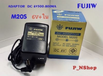 Adaptor (FUJIW) 6V +ใน -นอก 500-800 mA กล่องเหลือง