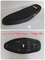 Dale เบาะปาดบาง Tena new / Tena 99 / เทน่า ใหม่ ผ้าเรียบ ทรงสวย เข้ากับตัวรถ