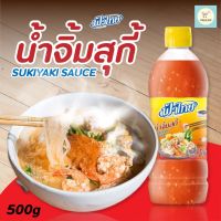 น้ำจิ้มสุกี้ สูตรกวางตุ้ง ฟ้าไทย ขนาด 500 กรัม.