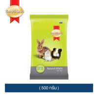 ล็อตใหม่ หญ้าอัลฟัลฟ่า เกรดดี  Smartheart Alfalfa Hay 500g