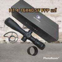 กล้อง DISCOVERY HT 4-16X40 SF FFP ปรับหลาข้าง  ขยายตาม แถมขาจับราง 11 มิล