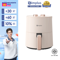 ⚡️ไบร์ทแนะนำ⚡Simplus หม้อทอดไร้น้ำมัน ใหม่ 4L ความจุขนาดใหญ่ หม้อทอดไร้น้ำมันมัลติฟังก์ชั่น ไร้น้ำมัน KQZG007