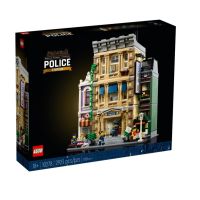 Lego 10278: Police Station  100% Authentic Lego ( กล่องมีรอย ) ของใหม่ ของแท้ พร้อมส่ง