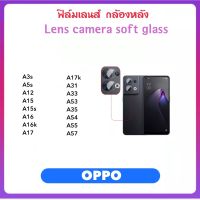 ฟิล์มกล้องหลัง Camera For OPPO A3s A5s A12 A15 A15s A16 A16k A17 A17k A31 A33 A53 A35 A54 A55 A57 บางเฉียบ Lens Camera Soft glass