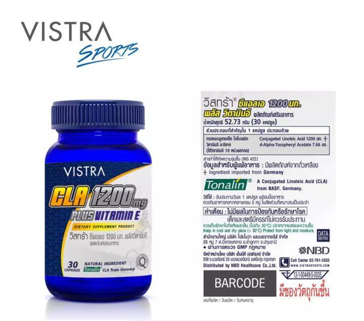 vistrasports-cla-1200-plus-vitamin-e-60-caps-วิสทร้า-ซีแอลเอ-1200-พลัส-วิตามินอี-60-แคปซูล