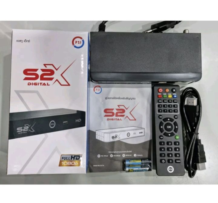 psis2xhd-กล่องดาวเทียมรองรับจานตะแกรงและจานทึบ-ota-เองอัตโนมัติ