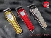 ?SHUNMEI 818 ?ฟันเฟด 2 ชั้น?สินค้าลับคม แต่งบาง เซาะร่องฟันให้แล้ว สามารถนำไปใช้ได้ #ลับคมแต่งบางเซาะร่องฟัน พร้อมใช้งาน⚡️รุ่นนี้ วัสดุ บอดี้ อลูมิเนียม ⚡️ ❌❌ มาพร้อมสี สวยๆๆ ให้ลูกค้าเลือก❌❌สีทอง.สีเงิน.สีแดง