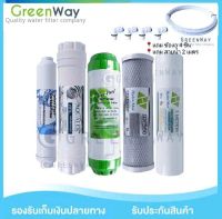 ไส้กรองน้ำ UF Uni Pure 5 ขั้นตอน กรองละเอียด 0.01 ไมครอน  ** แถมสาย 2 เมตร+แถมข้องอ 4 ชิ้น **