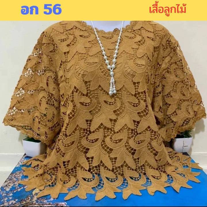 เข้าใหม่จ้า-เสื้อลูกไม้งานสวย-อก-56-ไซส์ใหญ่สุด-งานสวยตรงปก-มี-11-สีจ้า-ซื้อฝากแม่ฝากยายกันจ้า