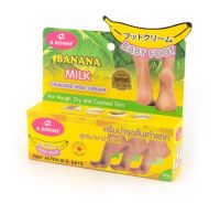 Baby Foot Banana milk creaked heel cream (broken heel cream), broken heel cream, Banana Mill skin, light touch, soft texture like baby skin with Shea Butter cream. It removes dry skin, cracks, skin, loss of nourishment, regeneration and moisturizing skin.