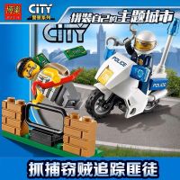 LEGO 60041 City Police Series Police Car Police Station Minifigure Childrens Educational Assembled Building Block Toys
