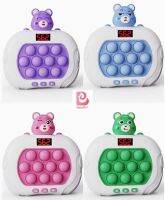 ป๊อบอิทหมี LED Popit Bears หน้าจอมีไฟบอกเลเวล มีไฟมีเสียง เสริมพัฒนาการและคลายเครียด