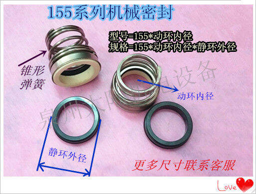 Mechanical Seal 155 Water Seal Pump Accessories 155 101217192224