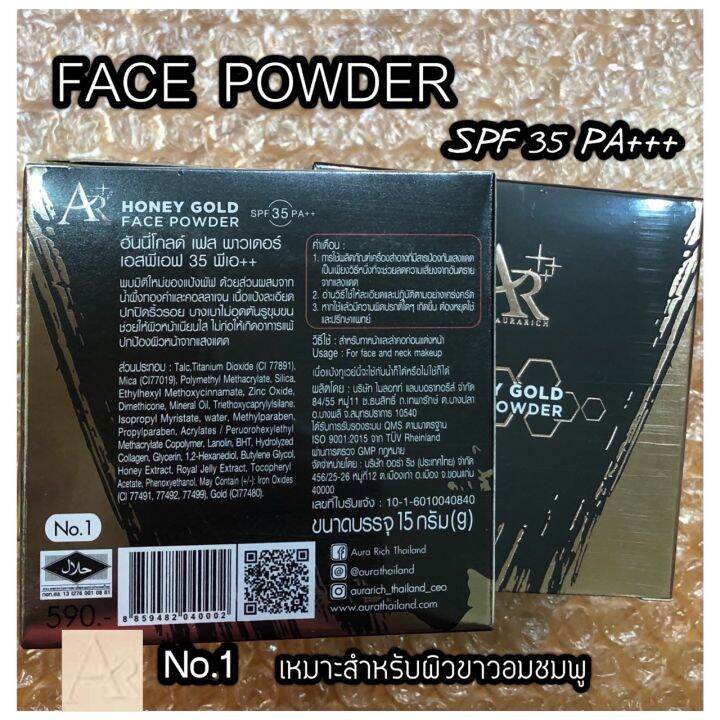 แป้งพัฟเนื้อเนียน-ผสมคอลลาเจน-รองพื้นกันแดดspf35pa-เนื้อเนียนกริบ-ปกปิดดีเยี่ยม-คุมมันกันน้ำกันเหงื่อ-ไม่เป็นคราบ-แป้งพัฟหน้าเนียน-แป้งพัฟคอลลาเจน-เนื้อแป้งบางเบา-ปกปิดดีเยี่ยม-ช่วยเนรมิตให้หน้านวลเนี