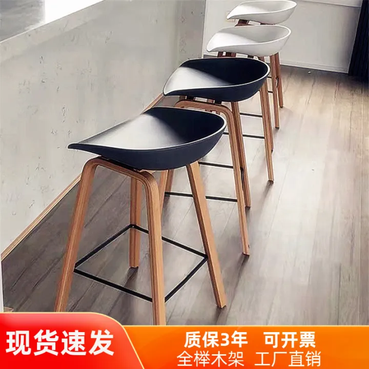 Northern Europe Solid Wood Bar Chair Modern Minimalist Bar Counter