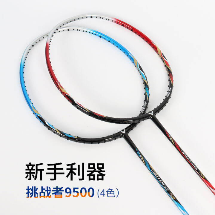 Victory Victor Challenger Full Carbon Badminton Racket Professional ...