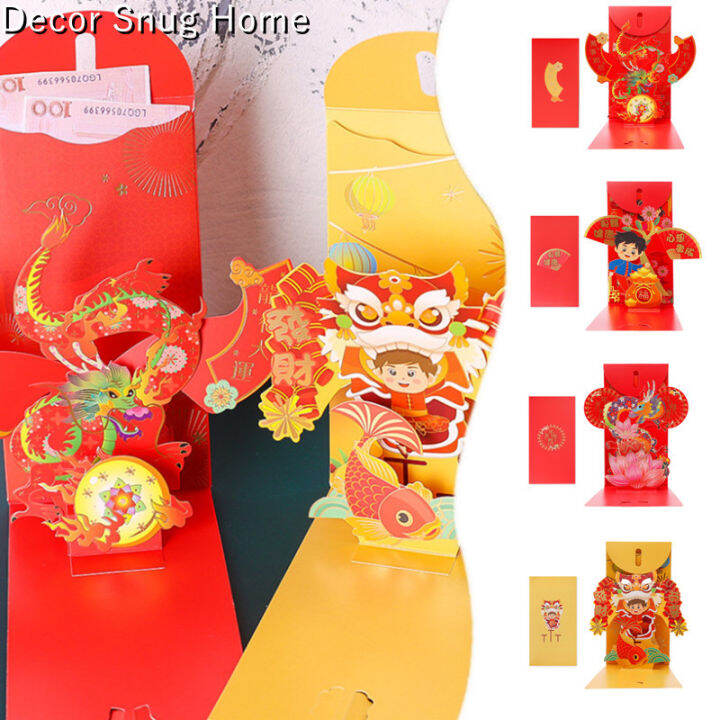 【Free Shipping】2024 Year of The Dragon 3D Red Envelope Bag Creative Pulloutl New Year Red