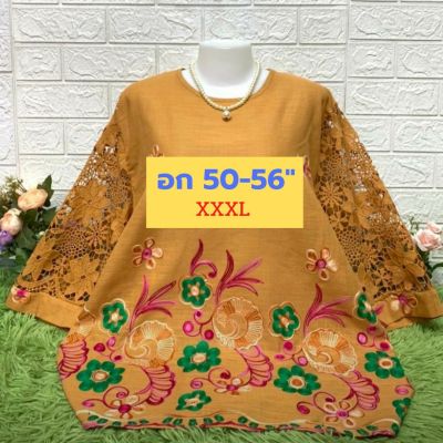 💐เสื้อคุณแม่ เสื้อลินินงานปัก ลายสวย อก 56,XXXL ไซส์ใหญ่สุด ผ้านิ่ม ใส่สบาย เสื้อคนแก่ เสื้อสาวอวบ D341💐