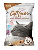 ทรายแมว Catlover 10L กาแฟ