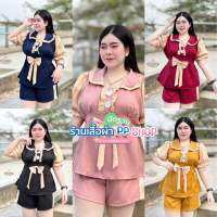 ชุดเซ็ตสาวอวบ อก38-44” ผ้าซาร่า เสื้อ+กางเกง ทรงสวยมาก ฮ483