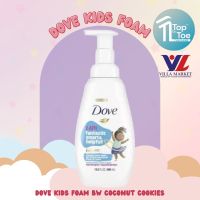 Dove Kids Foam BW Coconut Cookies