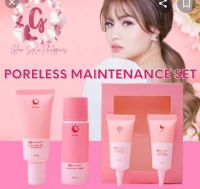 ryx skincerity poreless maintenance set