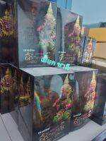 ท้าว เวสสุวรรณ ขนาด 7นิ้ว..รุ่น.สร้าง บารมี  แบบ ลุ้น.ลงสี ชีลเดิมๆๆ