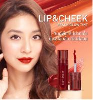 ?ว้าวคอสเมติกส์??BabyBright Lip&amp;Cheek Peach Glow Tint เบบี้ไบรท์ ลิป&amp;ชีค พีช โกลว์ ทินท์ 2.4g.?