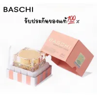 ✨ครีมบาชิโกล์ดรุ่นใหม่ล่าสุด ขนาด 18 กรัม Baschi Gold Advance 18 g. ของแท้ ?