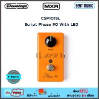 Dunlop MXR CSP101SL Script Phase 90 With LED เอฟเฟคกีต้าร์