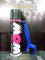 สเปรย์ล้างโซ่ ขนาด 600 มล. + แปรงขัดโซ่ WOW SPRAY ขนาด 600 มล. ?จัดส่ง Kerry