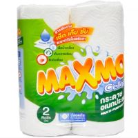 Maxmo กระดาษทิชชู่เอนกประสงค์ แม็กโม่ ขนาด 2 ม้วน