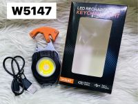 W 5147 ( jx 614 )ไฟฉายอเนกประสงค์ ไฟพวงกุญแจ ไฟฉาย COB ไฟ led แบบชาร์จUSB