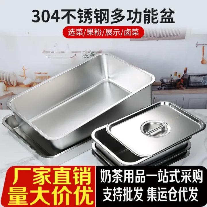 Stainless Steel Rectangular Basin with Lid Buffet Basin Square Basin ...