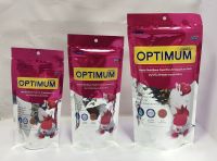 อาหารปลา OPTIMUM (ออพติมั่ม) เม็ดจิ๋ว 50g