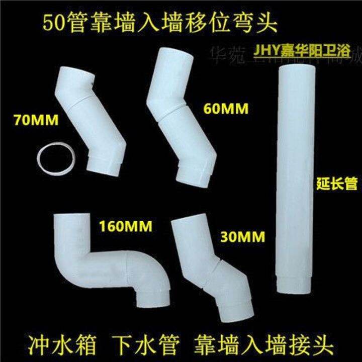 Toilet Toilet Flushing Cistern 45 Degrees 90 Degrees Lower Drain Pipe Adapter Elbow against the