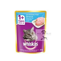 Whiskas Pouch วิสกัสเพาซ์ รสปลาทะเล อาหารแมวแบบเปียก ชนิดซอง 80 กรัม/ 80 g