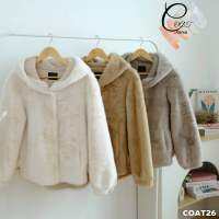 เสื้อกันหนาวขนเฟอร์นุ่มๆ มีฮู้ด COAT26
