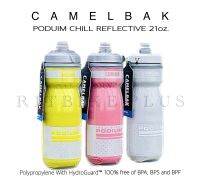 *แถมจุกซิลิโคน*ขวดน้ำจักรยานเก็บความเย็น Camelbak Poduim Chill Reflect 21OZ. สะท้อนแสงเวลาโดนไฟตอนกลางคืน เพิ่มความปลอดภัย (ของแท้บริษัท)