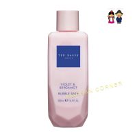 TED BAKER LONDON Violet &amp; Bergamot Bubble Bath ครีมอาบน้ำ สบู่เหลว ผสมน้ำอาบ กลิ่นดอกไม้ หอมหวานดอกไม้เบอร์รี่ จากอังกฤษ