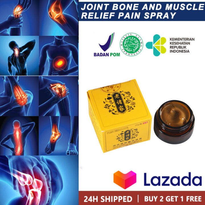 痛风膏 gout ointment treatment Bone pain repair cream Relieve Rheumatism