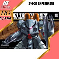 HG Z’Gok Experiment ขนาด 1/144