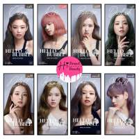 โฟมเปลี่ยนสีผม แบล็คพิ้งค์ มีสอองแซน MiseEnScene Hello Bubble x Blackpink มี 14 สี Primer Dusty Khaki Ballet Twinkle